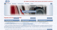 Desktop Screenshot of oko.kirov.ru