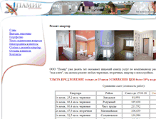 Tablet Screenshot of madein.kirov.ru