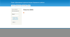 Desktop Screenshot of info.kirov.spb.ru