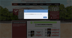 Desktop Screenshot of kdt.kirov.ru